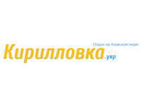 Кирилловка.Укр